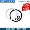 Acessórios para Extrator Hidráulico Selos/O-rings Retentores de Óleo Anéis de Borracha Anéis de Couro YL-5 toneladas/10/15/20/30T