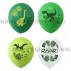 Set Temático de Globos de Dinosaurio Amazon 12 pulgadas Látex Verde Selva Decoración de Fiesta Paquete de Globos