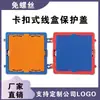 Tapa protectora para caja de registro de decoración, tipo sin clavos, tipo 86, caja inferior engrosada, placa de cubierta de caja empotrada, tamaño universal de 70 mm, promoción