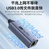 Tarjeta de Red Cableada Weige 2.5g Usb3.0 a Puerto de Red Rj45 Computadora Teléfono Móvil 2500m Tarjeta de Red Externa Dos en Uno