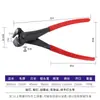 Alicates para Nogales Forjados de Material CRV Grado Industrial Transfronterizo Negro General Pelacables Reparación de Zapatos Extracción de Clavos Alicates de Boca Plana Alicates de Corte Superior