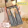 Set de brochas de maquillaje de viaje portátil nuevo listo para usar del fabricante con espejo, brocha para polvos de cerdas suaves, brocha para sombras de ojos, herramienta de belleza