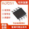DW02RA DW02R DW02 DW02CA patch SOT23-5 chip de proteção de gerenciamento de bateria de lítio dois em um