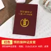 Capa de Certidão de Nascimento para Bebê Atacado, Caderneta de Vacinação, Capa Protetora de Certidão de Nascimento Versão Nova, Capa de Couro para Certificado de Vacinação