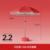 Gel Plateado Sombrilla Solar para Exteriores Parasol Paraguas Rojo Azul Paraguas para Puesto Comercial Stand Publicidad Impresión Extra Grande Protección Solar para Patio