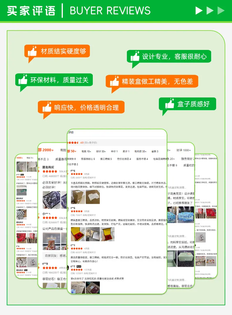 包装盒详情页_06