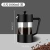 Cafetera de Prensa Francesa Vidrio de Borosilicato Grueso Hogareña Cafetera de Filtro Manual para Café y Té