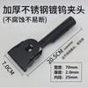 Mango de extensión de portabrocas universal para mopa, mango de empuje de polvo, mango de mopa engrosado, clip para mango de mopa de acero inoxidable y aleación de aluminio
