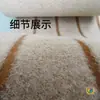 Alfombra Jacquard Rayada Gris Off-White de Color Sólido para Hogar Dormitorio Almacén Cobertura Completa Estilo Insins Cubierta Completa de Piso
