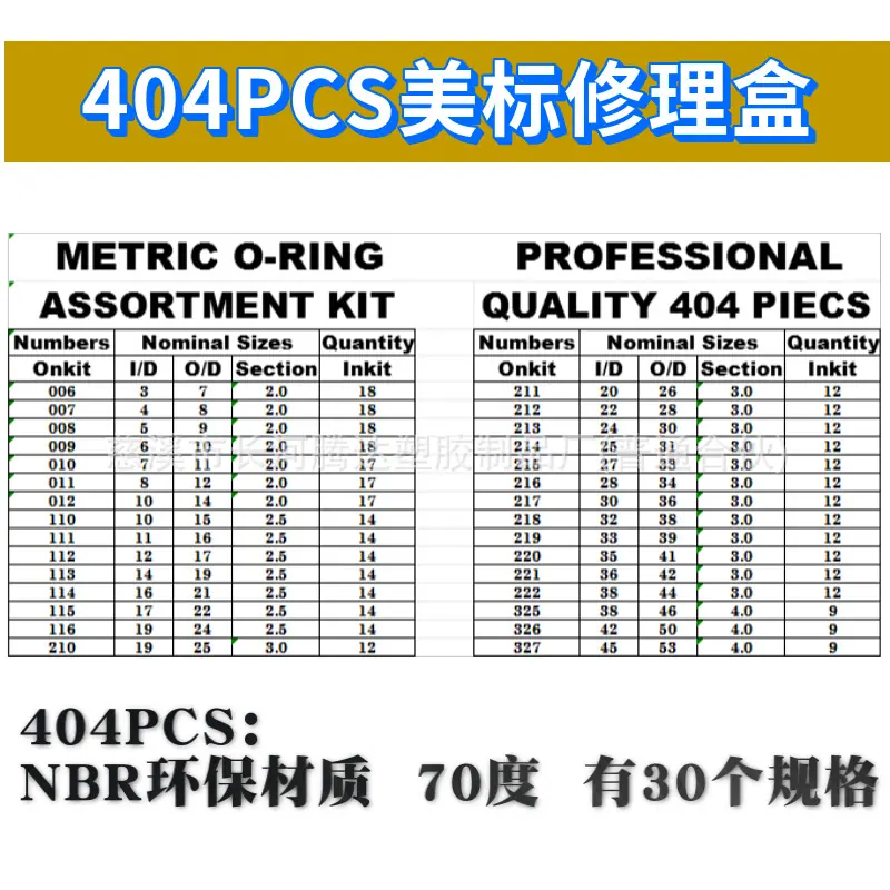 404丁晴