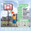 Suporte de Basquete Padrão do Fabricante Suporte de Basquete Indoor Estrutura de Basquete Infantil Removível ao Ar Livre Elevatório Casa Adulto