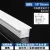 Tira de Luz LED Flexible de Silicona Embebida con Cubierta de Borde Frontal, Cubierta de Canal de Luz Lineal, Cubierta de Canal para Tira de Luz