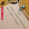 Libro de Práctica de Caligrafía para Adultos: Cuaderno de Caligrafía con Pincel Suave y Chispas Doradas para Meditación y Relajación