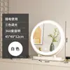 Espejo de Maquillaje con Luces LED, Espejo de Tocador de Escritorio, Espejo Grande para Dormitorio, Giratorio, Lujo Ligero, Espejo de Belleza de Gama Alta