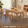 Mesa de jantar e cadeiras totalmente em madeira maciça para casas pequenas, mesa de jantar e cadeiras modernas minimalistas, mesa de jantar e cadeiras em madeira natural, conjunto de mesa e cadeiras de jantar
