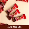 Biscoitos Wafer Crocantes de Tubarão Pacotes Pequenos em Atacado Recheio de Chocolate Lanche Casual de Escritório Lanche de Celebridade da Internet