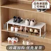 Armário de Sapatos Expansível com Prateleiras em Camadas, Organizador de Armazenamento de Sapatos, Divisor de Sapateira, Prateleira de Armazenamento de Armário, Suporte de Bandeja para Sapatos