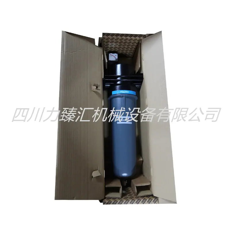 阿特拉斯精密过滤器总成PDp240+（2）