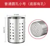 Tubo para Palillos de Acero Inoxidable Cesta para Palillos Tienda de Té con Leche Comercial Barra Caja de Almacenamiento Cubo para Popotes Jaula para Palillos Asiento para Cuchillo y Tenedor Drenaje Hogareño