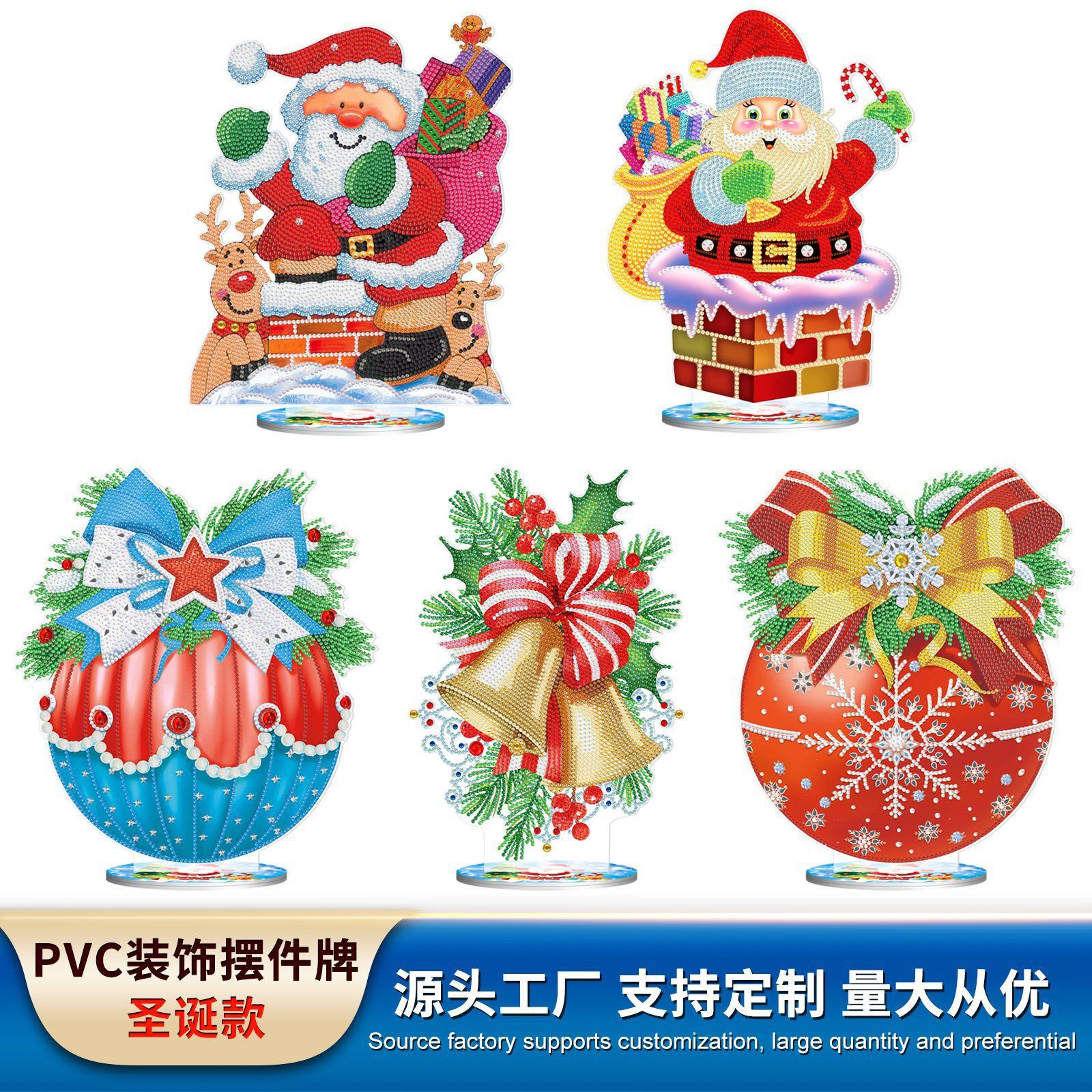 摆件7
