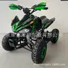 Veículo Off-Road Todo-o-Terreno ATV 110cc Little Mars para Crianças, Moto de Praia de Quatro Rodas para Lazer ao Ar Livre
