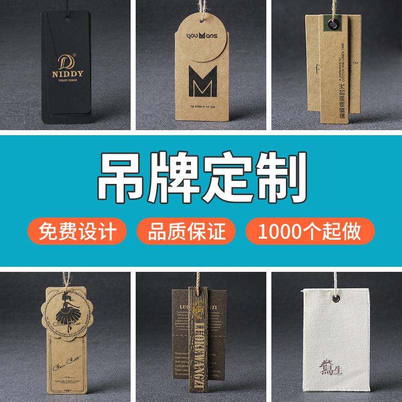 吊牌2.jpg