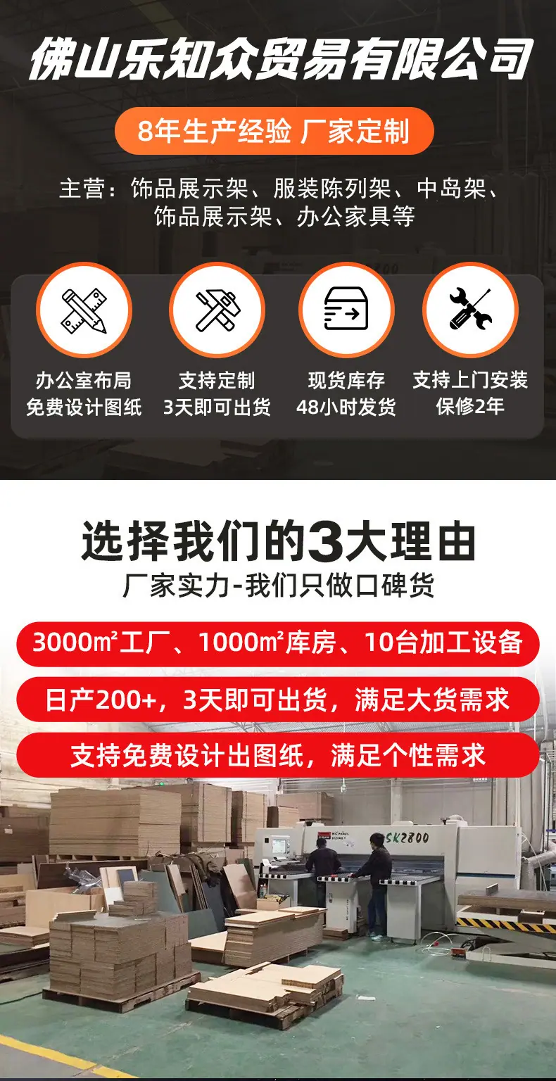 展示柜详情b_01.jpg