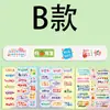 Pegatinas de Recompensa para Niños, Pegatinas con Texto Motivacional, Pegatinas Decorativas para Cuadernos, Pegatinas de Alta Calidad para Fundas de Teléfono DIY