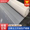 Tablero Impermeabilizante Eva para Túnel de Metro Tablero Impermeabilizante Compuesto Ecb 1.2mm Transparente Tablero Impermeabilizante para Túnel