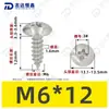 Parafusos Autoatarraxantes Cabeça de Guarda-chuva Aço Inoxidável 304 Ta Padrão de Guangdong Parafusos Autoatarraxantes Cabeça Redonda Pequenos M2-M6 Venda Direta do Fabricante