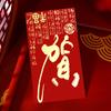 Casamento dez mil yuan grande envelope vermelho atacado saco de presente de ano novo duro dez mil yuan lucro é selar o casamento de boa fortuna e boa fortuna