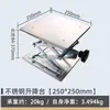 Plataforma de Levantamento Anodizada de Alumínio de Aço Inoxidável Suporte Manual de Parafuso Rosqueado Manual de Laboratório Miniatura Pequeno Processador de Resíduos