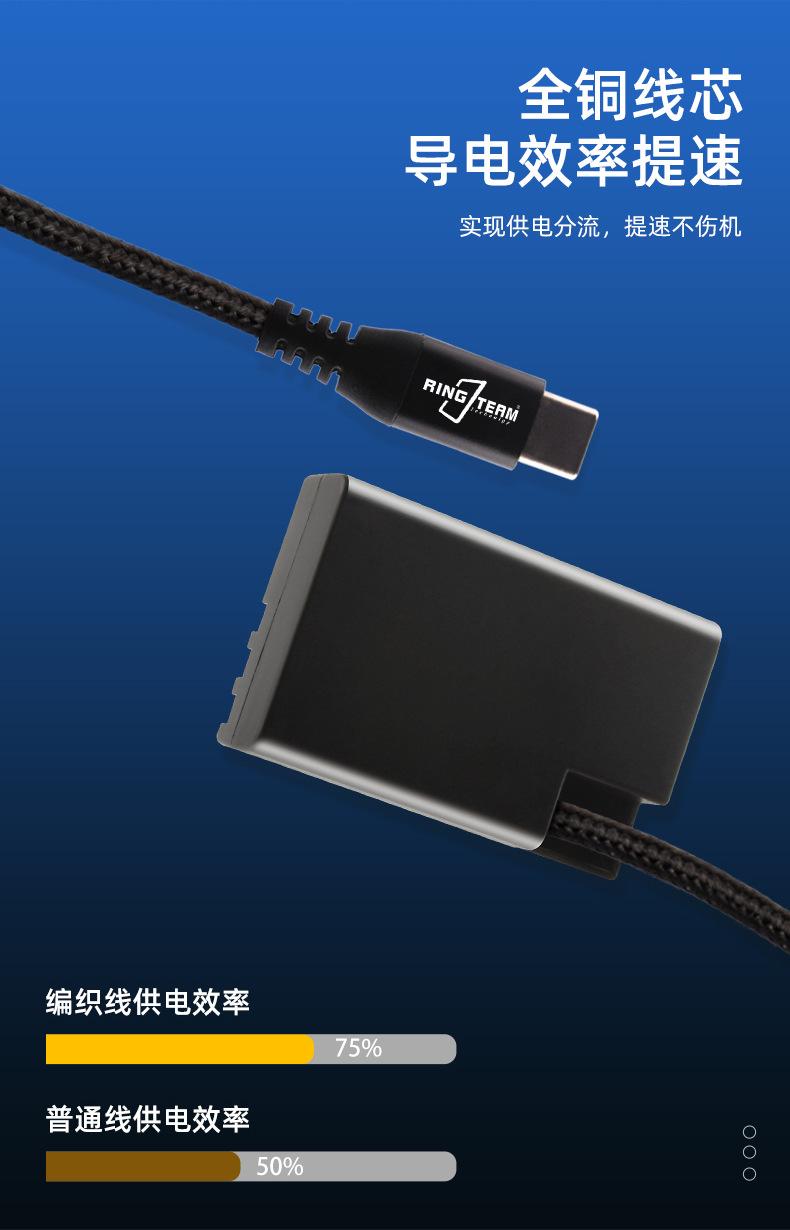 编织线详情页_02.jpg