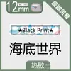 Adecuado para Máquina de Etiquetas Brother Serie Mk Cinta M-K231 631 12mm Pt-65/90/80 Papel de Impresión