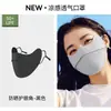 Mascarilla de Protección Solar para Mujer, Protección UV, Mascarilla Fina de Sombrilla de Verano, Alto Valor Estético, Nueva Transpirable de Seda de Hielo Protección para Ciclismo
