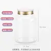 Tapa de Doble Capa Botella de Plástico Espesado para Mascotas de Alta Transparencia para Polvo, Dendrobium, Rodajas de Ginseng Americano, Materiales Medicinales Tarro de Plástico de Grado Alimenticio
