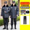 Uniforme de Segurança Inverno Espessado Prova de Frio Casaco de Algodão Sobretudo de Segurança Jaqueta Acolchoada de Algodão Comprimento Médio Jaqueta Multifuncional Acolchoada de Algodão Masculina de Inverno