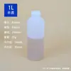 Descuento por Cantidad Grande Embalaje de Botella de Plástico 100/150ml con Tapa Escala 1000ml Botella de Poción Química Alcohol