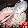 Colher de servir em aço inoxidável para hotel, colher de servir para restaurante, colher pública espessa para refeitório, colher de servir doméstica, colher grande para arroz