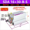 Cilindro externo fino com dente externo magnético SDA16/20/25/32/40/50/63/80 x 10/15/20/30/40BS
