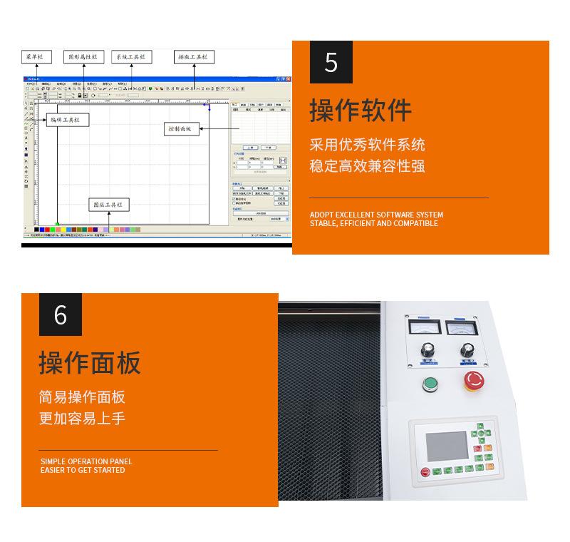 锐利激光切割详情页_09.jpg