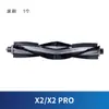Adecuado para accesorios de robot barredor con cepillo rodillo Covos X2 x2pro cepillo de goma consumibles cepillo principal