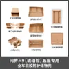 25 M9 traje de silicona para coche completo carga inalámbrica caja de almacenamiento puerta del conductor principal bolsillo para vasos de control central alfombrilla de refrigerador