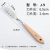10 espátulas de pintura al óleo con forma individual, pigmento, espátula de madera para paleta, cuchillo para pintura al óleo, cuchillo para textura de tinta, venta al por mayor