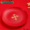 Prato de Frutas Vermelho Chinês Estilo Chinês Arranjo de Mesa de Centro de Sala de Estar Prato de Frutas Prato de Doces Decoração Prato de Doces de Casamento em estoque