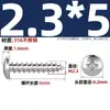 Tornillos Autorroscantes de Acero Inoxidable 316, Cabeza Redonda Cruz, Tornillos para Madera Cabeza Plana Extendida, Cabeza Grande, Mm2M3M4M5M6