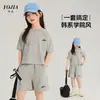 Conjunto de Ropa Deportiva para Niñas YOJIA Verano 2026 Nuevo Elegante Rayado Ropa para Niños Grandes Manga Corta Pantalones Cortos Ropa de Verano para Niños