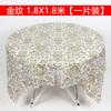 Mantel desechable con estampado suave mantel de plástico desechable mantel pequeño para llevar paquete pequeño 1 pieza al por mayor