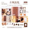 Bolsa Ita DIY kit de material para pins preenchimento segunda dimensão material artesanal papel de fundo mercadoria de anime material para diário