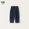 Ropa para Niños Yingsibo Pantalones para Niños 2026 Otoño Nueva Moda Jeans para Niños Denim Suave Pantalones Casuales para Niños Grandes